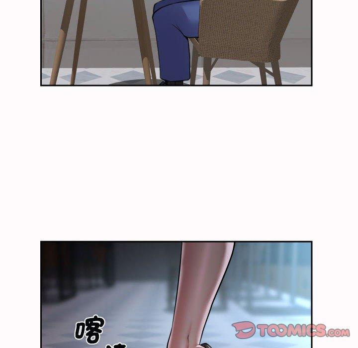 社區重建協會 第 48 話 第30页