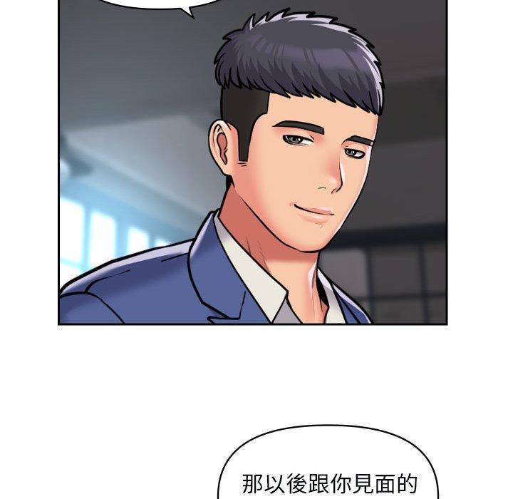 社區重建協會 第 48 話 第47页