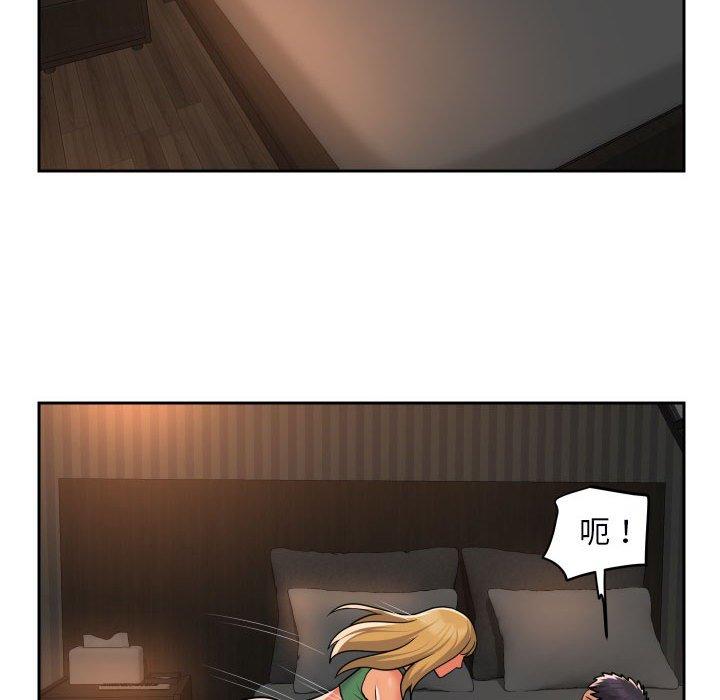 社區重建協會 第 48 話 第64页