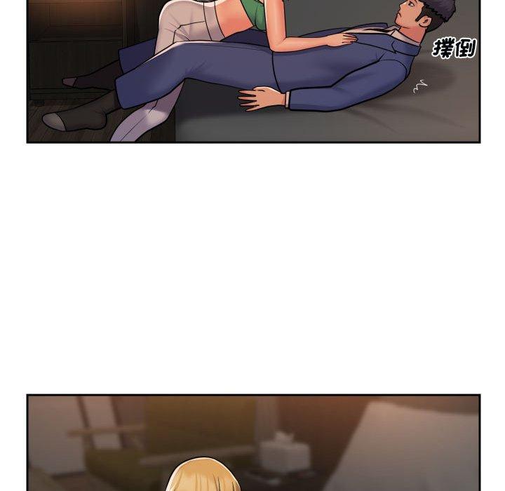 社區重建協會 第 48 話 第65页