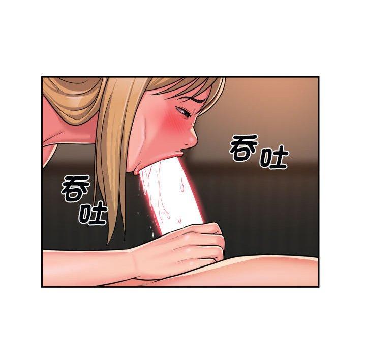 社區重建協會 第 48 話 第69页