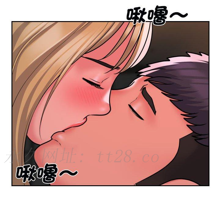 社區重建協會 第 48 話 第76页