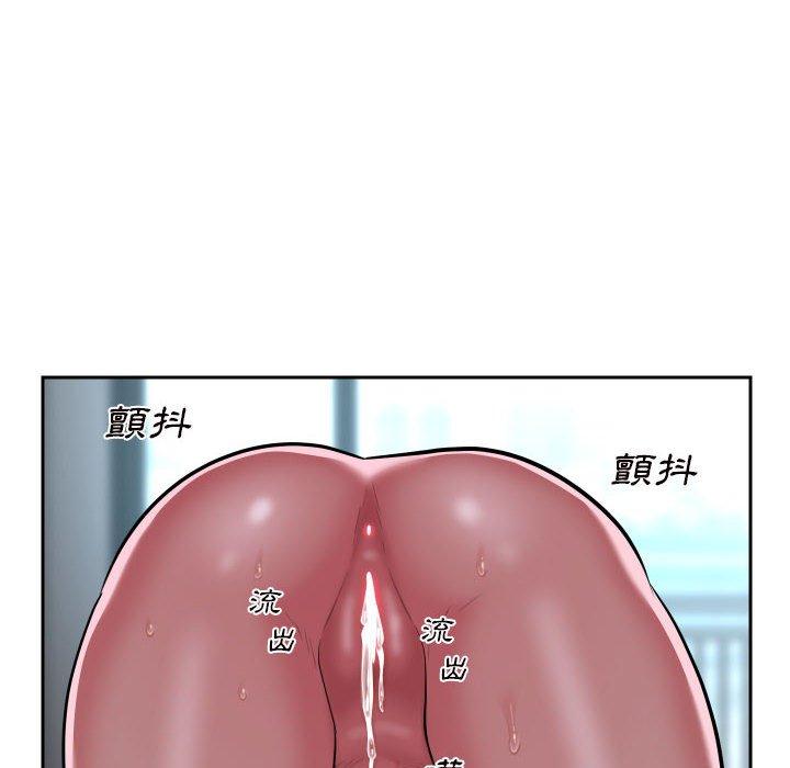 社區重建協會 第 50 話 第35页