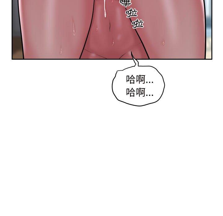 社區重建協會 第 50 話 第36页