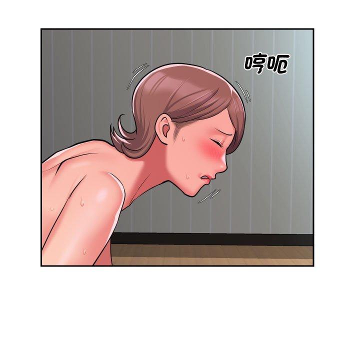 社區重建協會 第 50 話 第16页