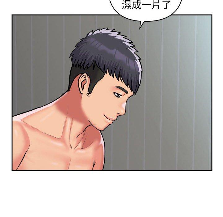 社區重建協會 第 50 話 第21页
