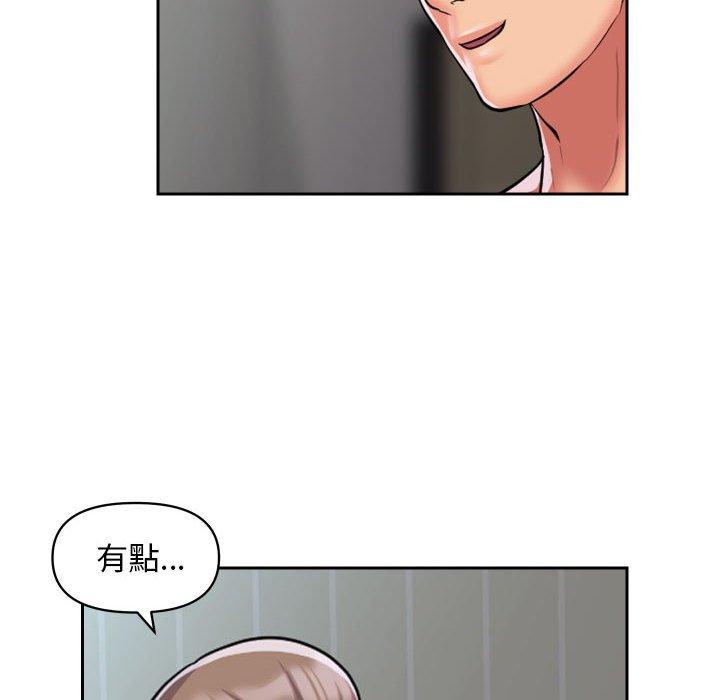 社區重建協會 第 50 話 第19页
