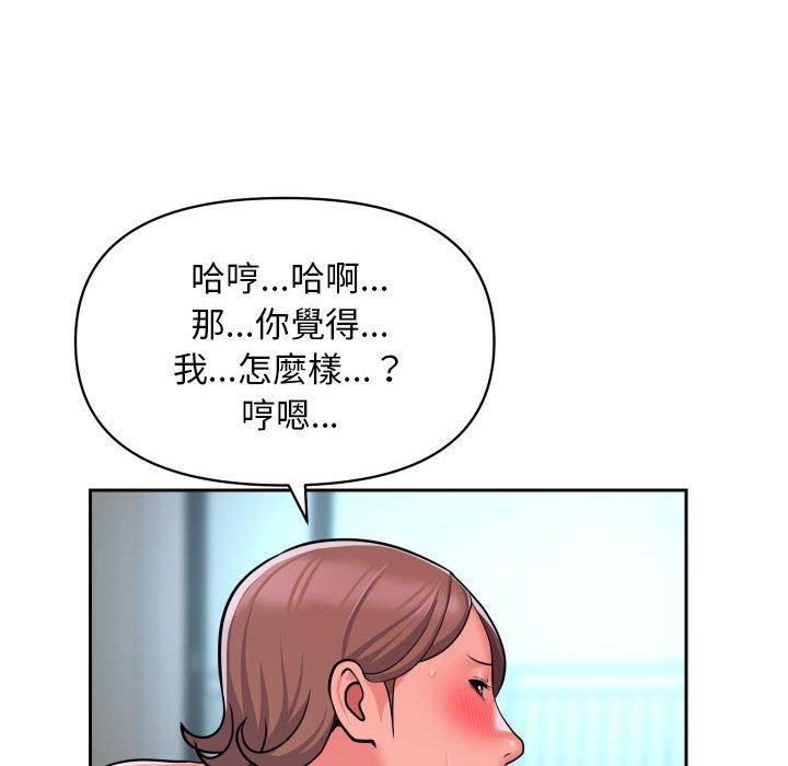 社區重建協會 第 50 話 第25页