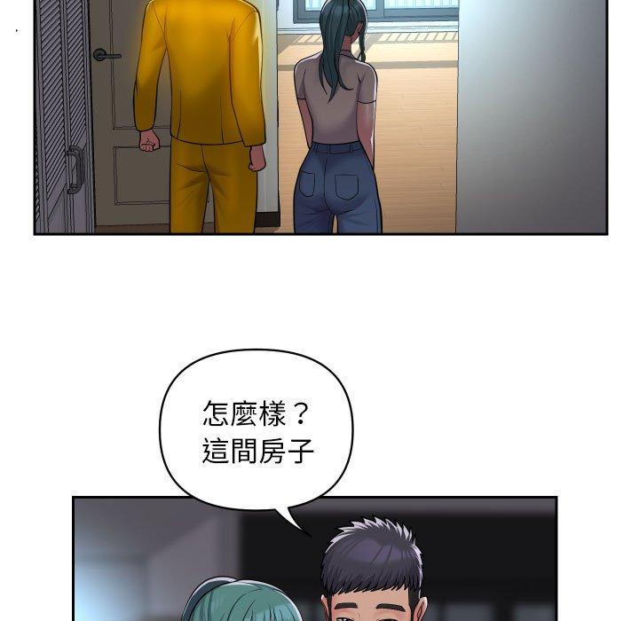 社區重建協會 第 50 話 第51页