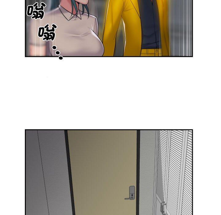 社區重建協會 第 50 話 第48页
