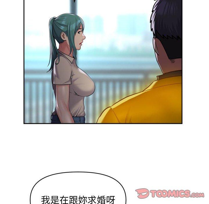 社區重建協會 第 50 話 第58页