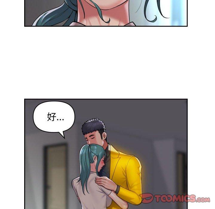 社區重建協會 第 50 話 第62页