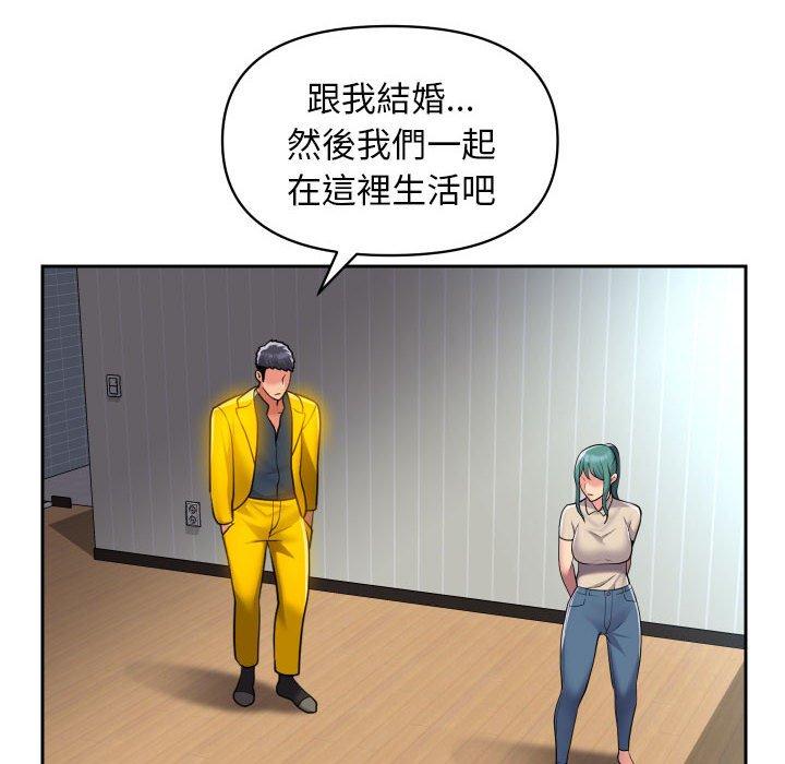 社區重建協會 第 50 話 第60页