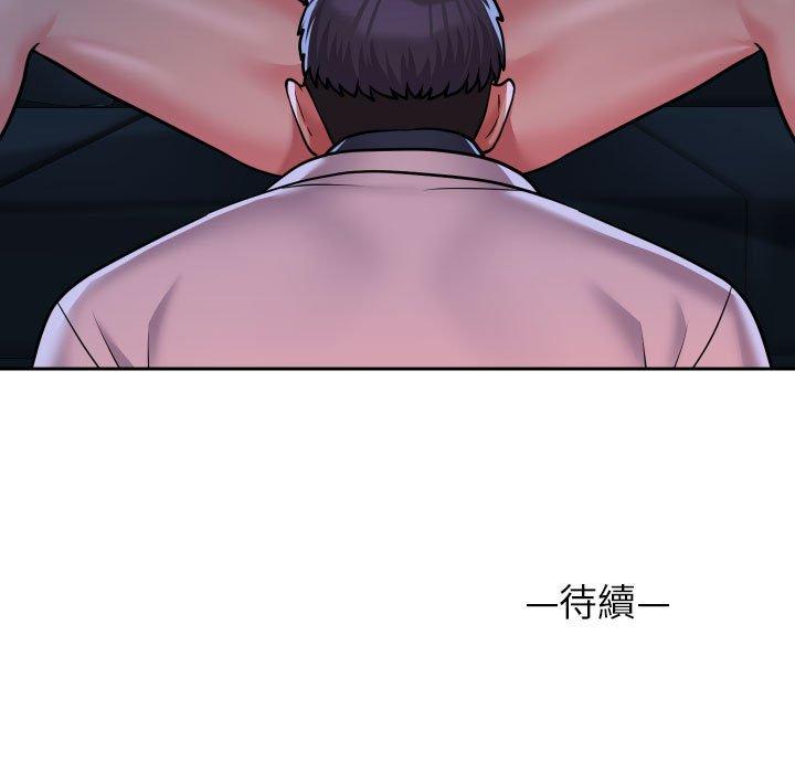 社區重建協會 第 50 話 第75页