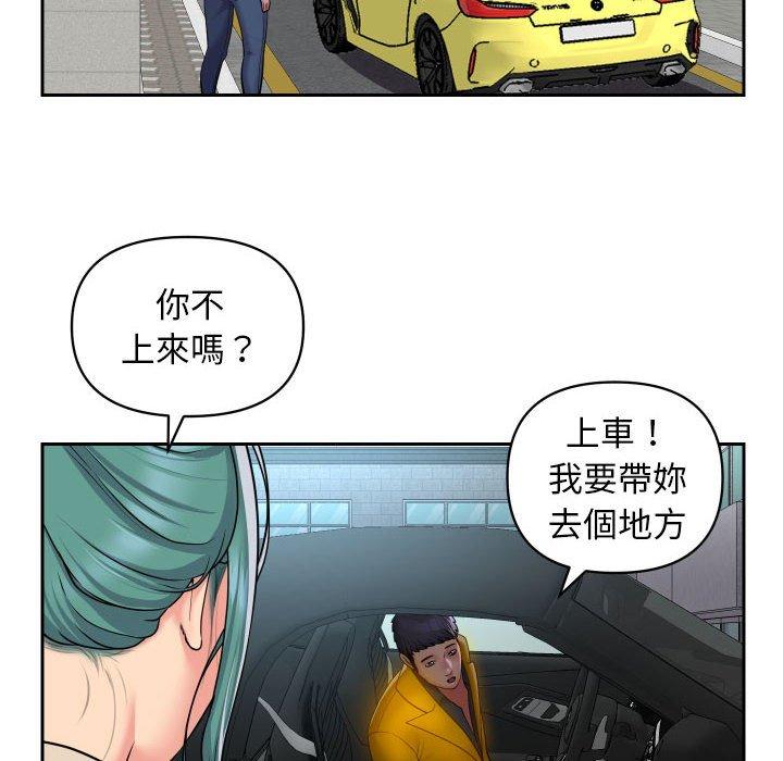 社區重建協會 第 50 話 第43页