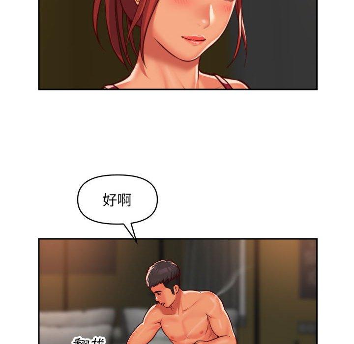 社區重建協會 第 33 話 第16页