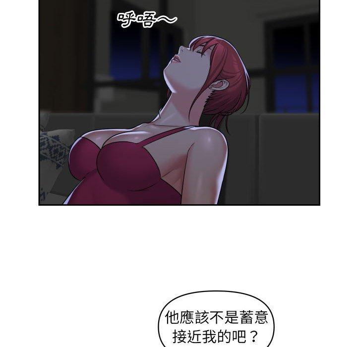 社區重建協會 第 33 話 第27页