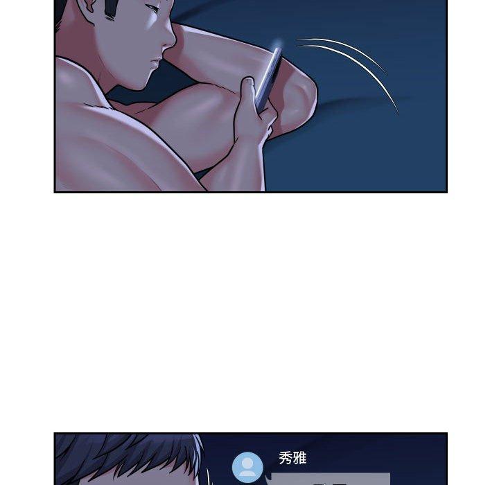 社區重建協會 第 33 話 第40页