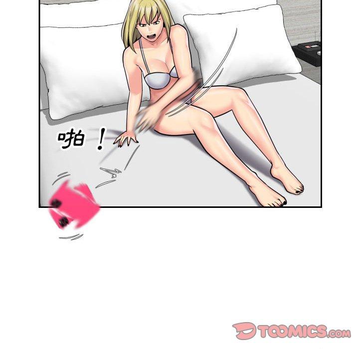 社區重建協會 第 33 話 第46页