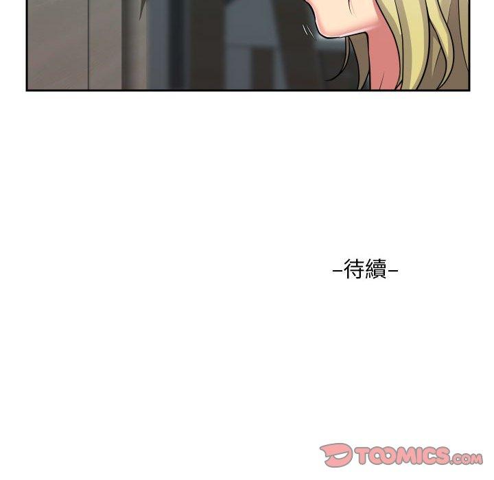 社區重建協會 第 33 話 第66页