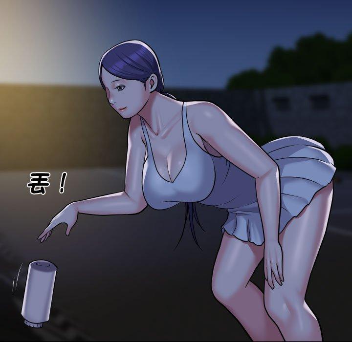 社區重建協會 第 52 話 第72页