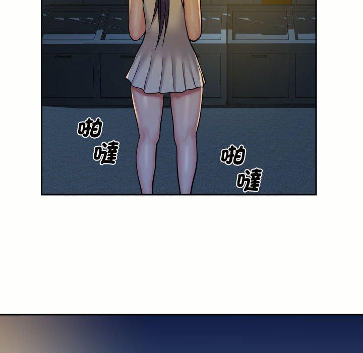社區重建協會 第 52 話 第71页