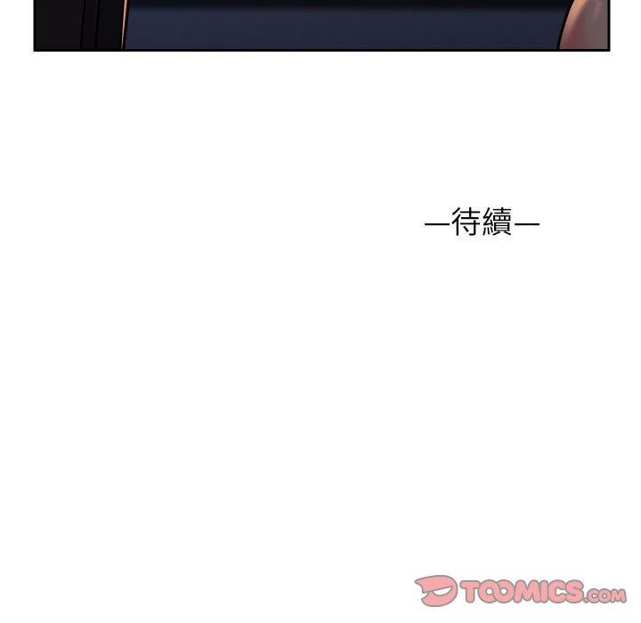 社區重建協會 第 52 話 第78页