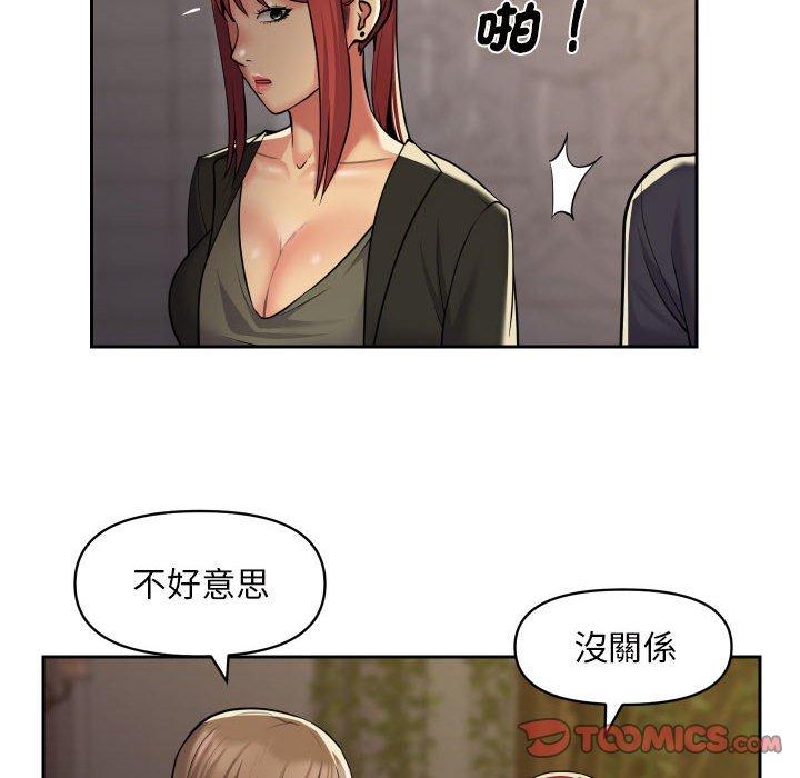社區重建協會 第 52 話 第18页