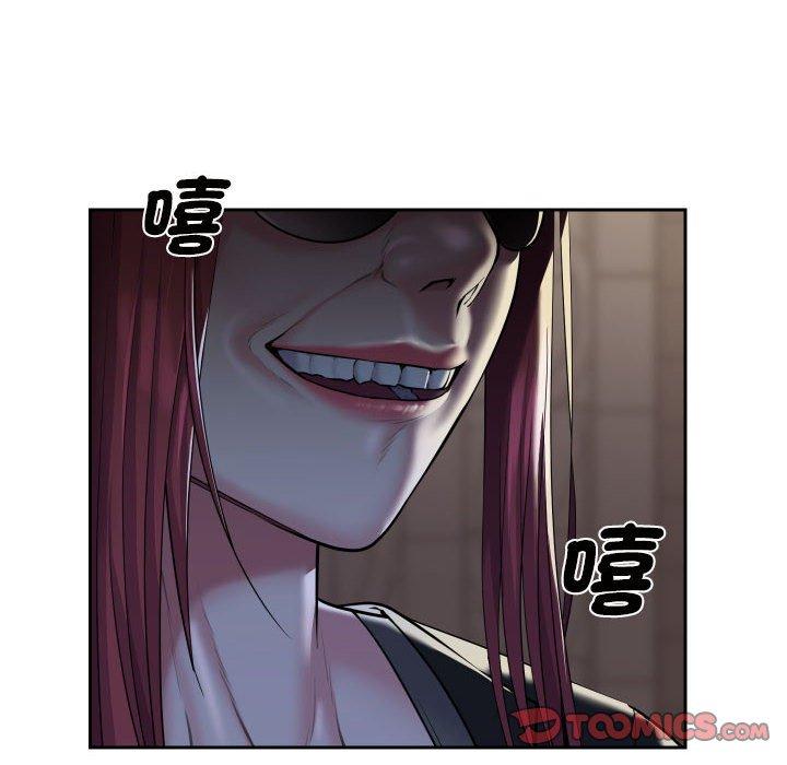 社區重建協會 第 52 話 第22页