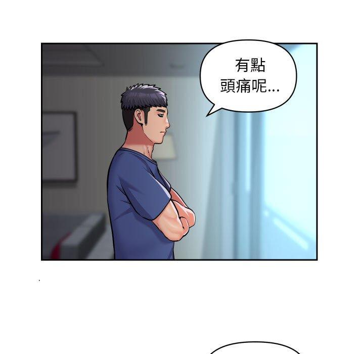社區重建協會 第 52 話 第32页