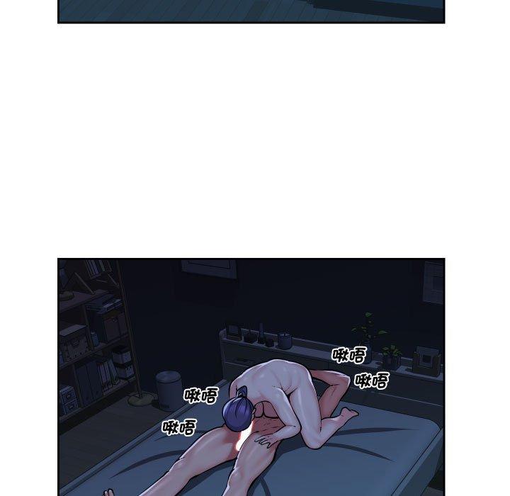 社區重建協會 第 54 話 第17页