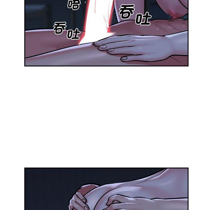 社區重建協會 第 54 話 第19页