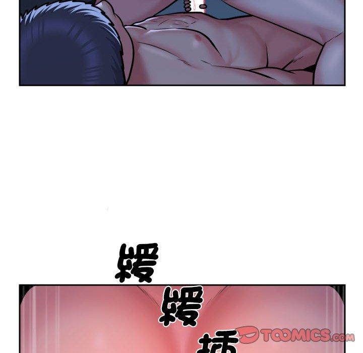 社區重建協會 第 54 話 第26页