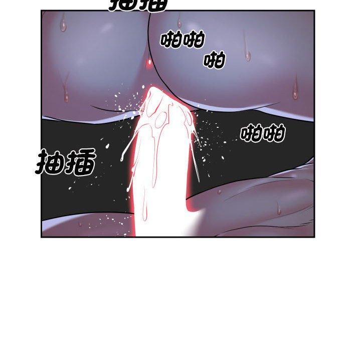 社區重建協會 第 54 話 第32页