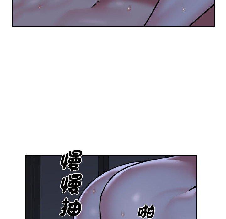社區重建協會 第 54 話 第36页