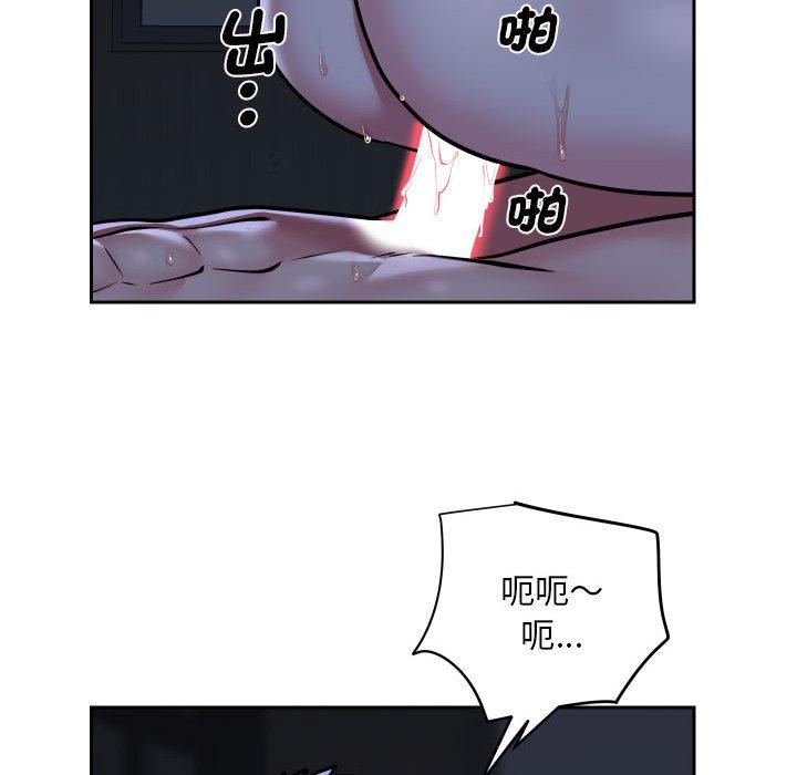 社區重建協會 第 54 話 第37页