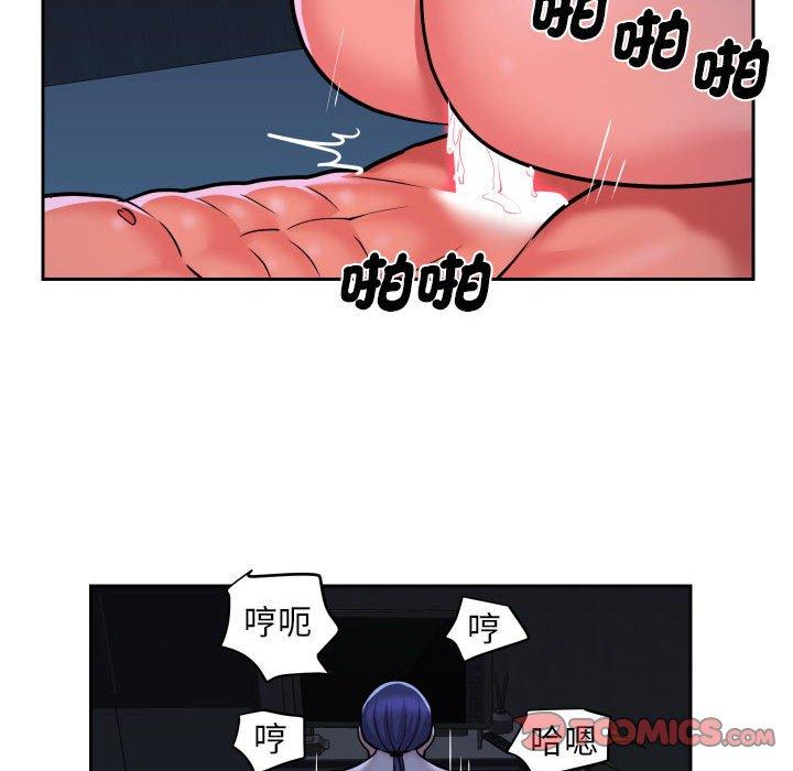 社區重建協會 第 54 話 第30页