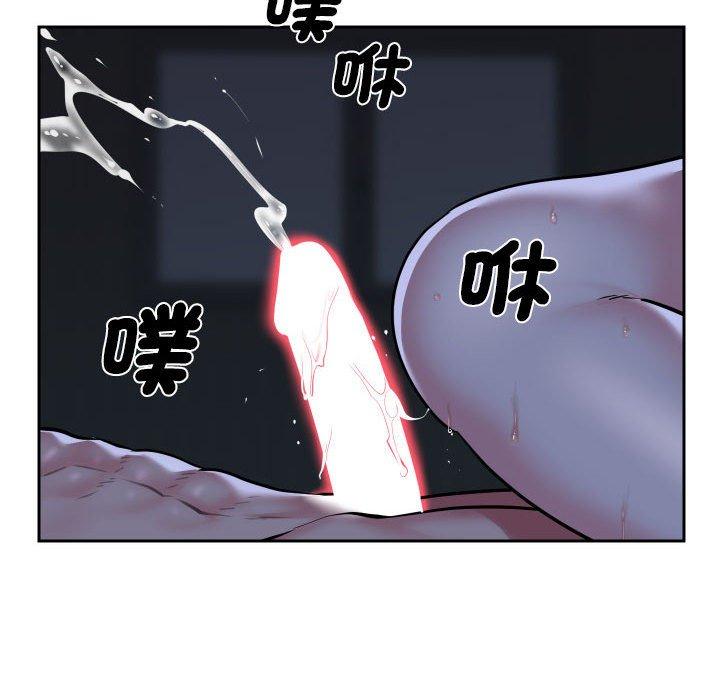 社區重建協會 第 54 話 第39页
