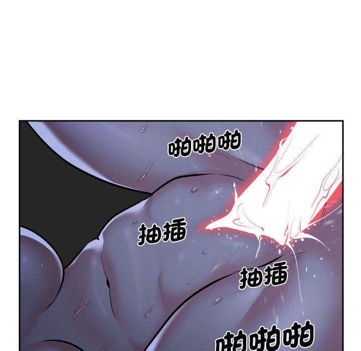 社區重建協會 第 54 話 第49页
