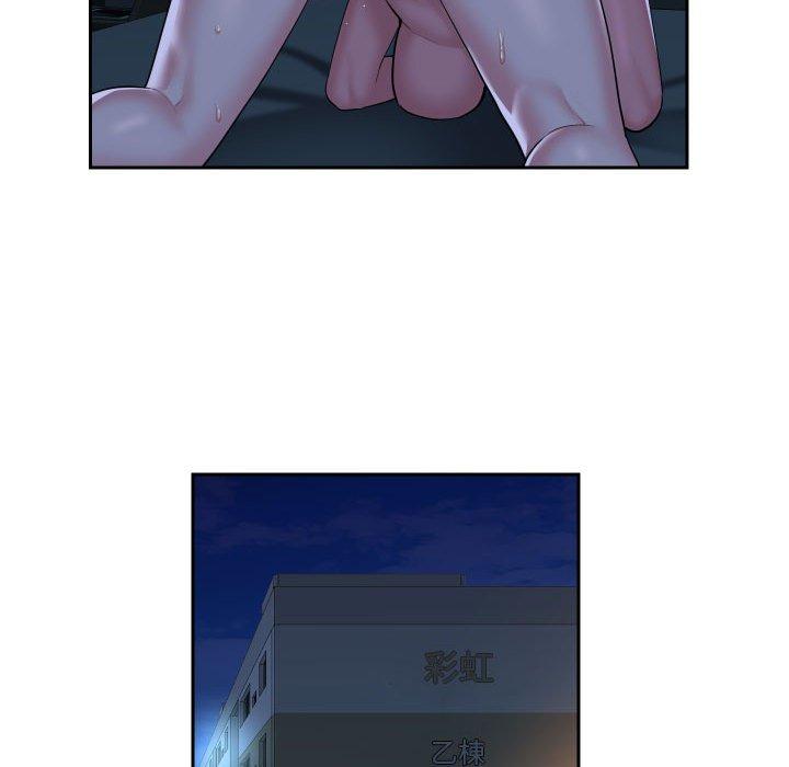 社區重建協會 第 54 話 第60页