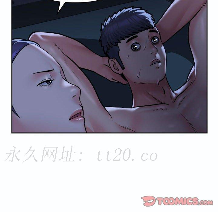 社區重建協會 第 54 話 第70页