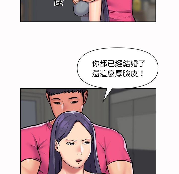 社區重建協會 第 56 話 第11页