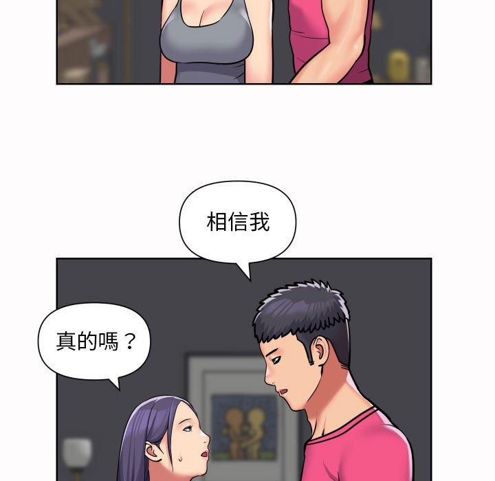 社區重建協會 第 56 話 第13页