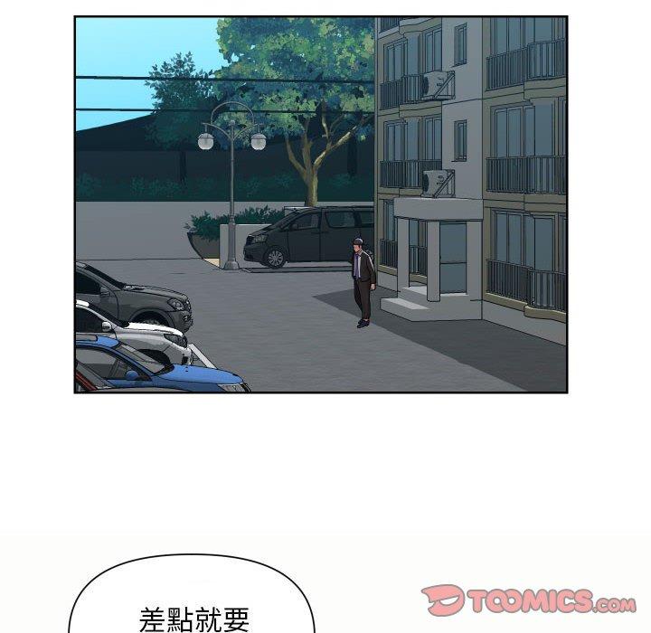 社區重建協會 第 56 話 第22页