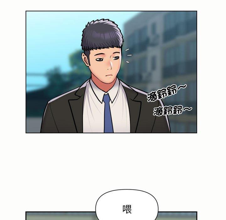社區重建協會 第 56 話 第24页
