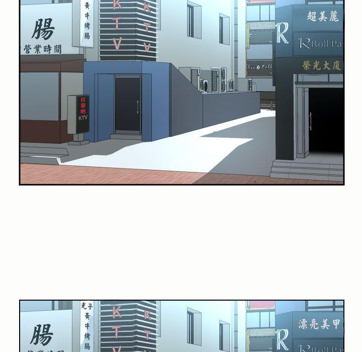 社區重建協會 第 56 話 第27页