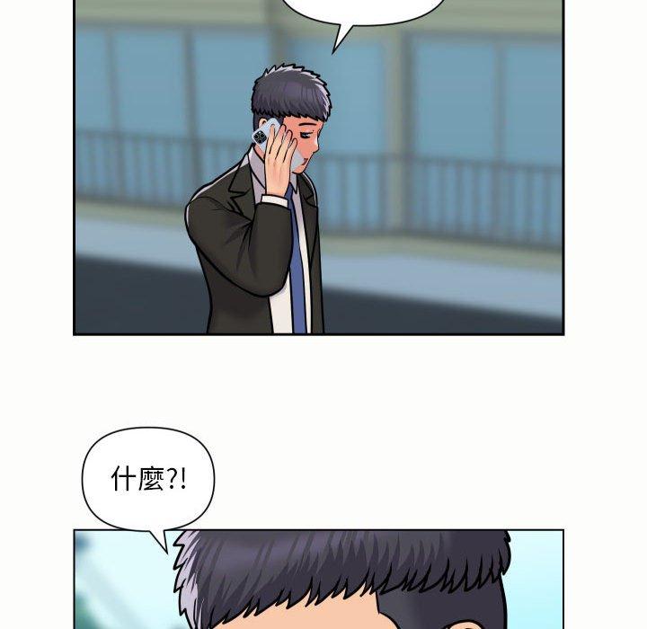 社區重建協會 第 56 話 第25页