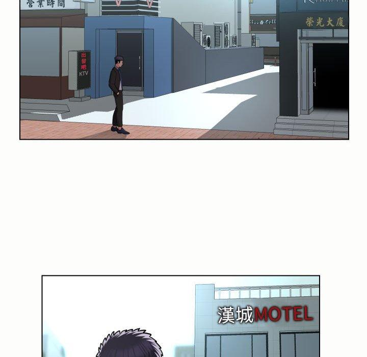 社區重建協會 第 56 話 第28页