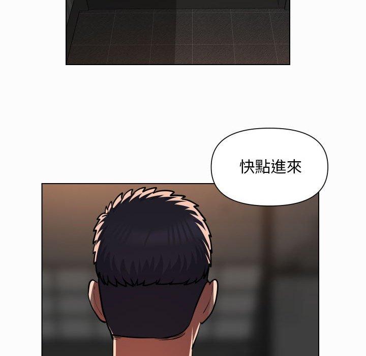 社區重建協會 第 56 話 第32页