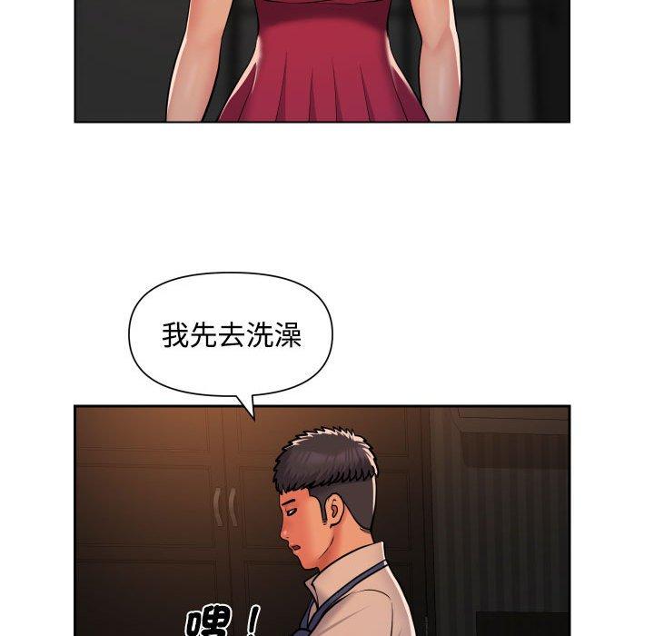 社區重建協會 第 56 話 第36页